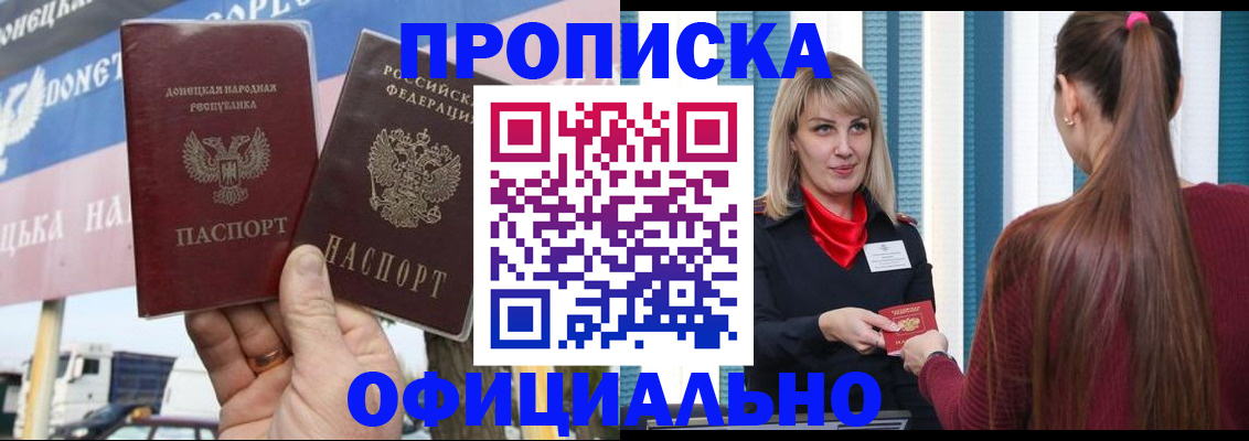 пропишу в квартире в Кудрово