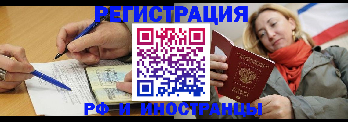 пропишу в квартире в Кудрово