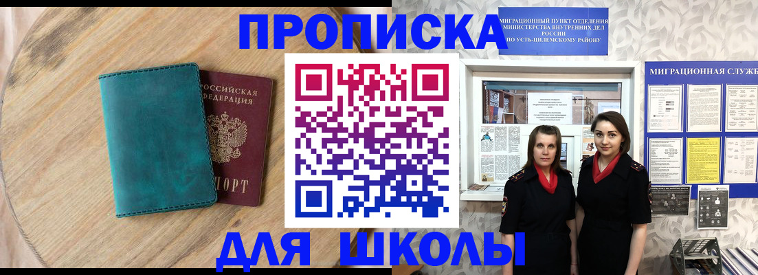 временная регистрация госуслуги в Кудрово