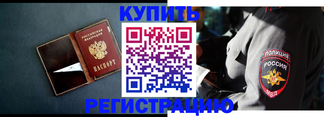 пропишу в квартире в Кудрово